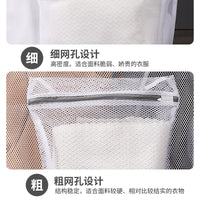 Laundry Mesh Wash Bag for Delicates, Sweaters, Bedding, and Down Jackets