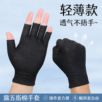 Fingerless Cotton Work Gloves for Men and Women - Breathable, Sweat-Absorbent, Thin for Warehouse, Packing, Sorting, Touchscreen Compatible