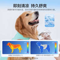 Cooling Vest for Large Dogs, Summer Two-Legged Pet Apparel for Golden Retrievers & Labradors