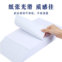 A4 Copy and Printer Paper, 70gsm/80gsm, Double-Sided, 500 Sheets, White