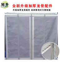 Magnetic Mesh Screen Door Curtain for Insect Protection and Ventilation