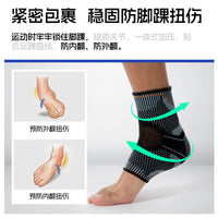 Unisex Ankle Compression Support Brace for Sports, Cycling, and Fitness - Anti-Sprain Ankle Stabilizer