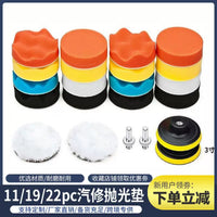 Drill Sponge Kit Car Polishing Pad Waxing Cleaning Sponge Polishing Disc Set