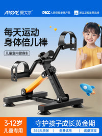 AIGUORE Kids Pedal Exerciser for Rehabilitation and Indoor Fitness, Foldable Stationary Bike for Students
