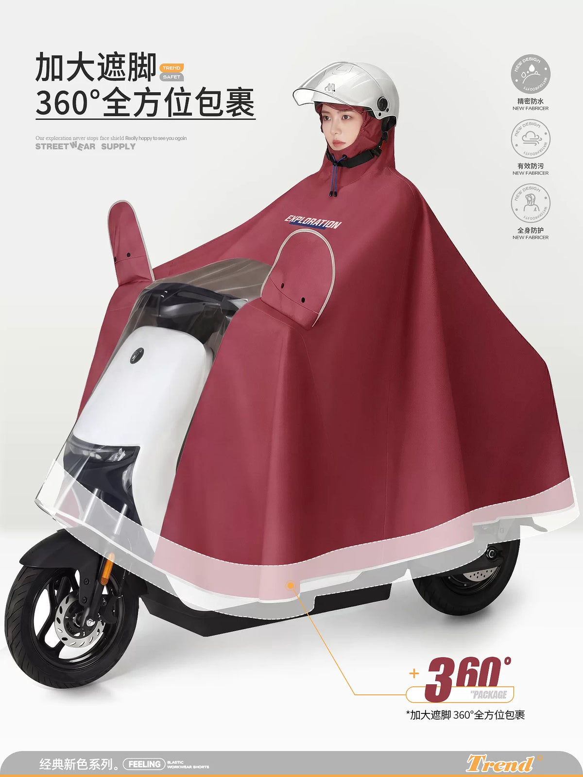 Unisex Electric Scooter Rain Poncho with Hood, Full Body Waterproof Raincoat for Motorcycles and E-bikes