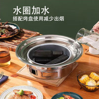 Korean Style Non-stick BBQ Grill Stainless Steel Round Charcoal Grill Smokeless Portable Commercial Outdoor Roaster