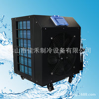 Ice Bath Chiller with Pump, Filter, and Sterilization for Cold Plunge Therapy