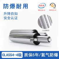 Gas Lift Cylinder for Office Chair, Gaming Chair, and Bar Stool - Heavy Duty Pneumatic Shock Piston