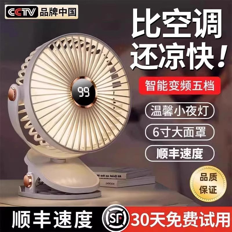 Portable USB Clip-on Desk Fan with Night Light, Rechargeable Mini Fan for Office Dormitory