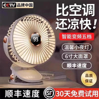 Portable USB Clip-on Desk Fan with Night Light, Rechargeable Mini Fan for Office Dormitory