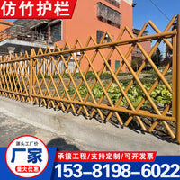 Stainless Steel Faux Bamboo Fence for Outdoor Gardens and Rural Landscapes