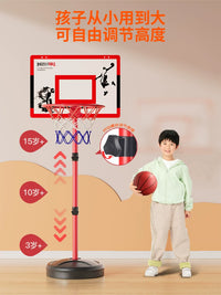 Adjustable Portable Indoor Outdoor Basketball Hoop Stand for Kids and Family, Silent Shooting Backboard