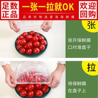 Disposable Food-Grade Elastic Bowl Covers for Leftovers and Food Storage