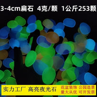 Luminous Glow-in-the-Dark Pebbles for Garden, Aquarium, and Landscaping - 3-4cm
