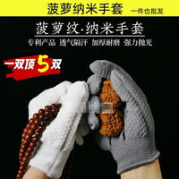 Pineapple Patterned Cotton Gloves for Jewelry Polishing and Protection