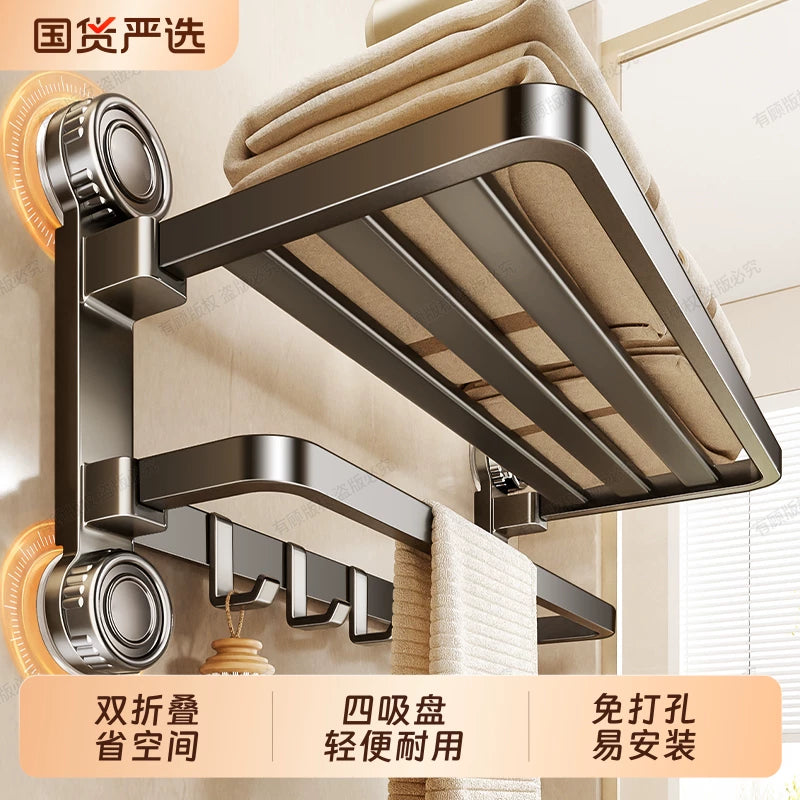 Suction Cup Bathroom Towel Rack Set - No-Drill Wall Mounted Storage for Towels & Toiletries