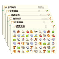 Kids' Focus & Attention Training Number Elimination Cards for Early Education