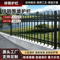 Galvanized Steel Fence Panel for Outdoor Yard and Garden Security