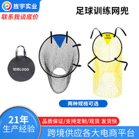 Portable Soccer Training Target Net for Shooting Practice
