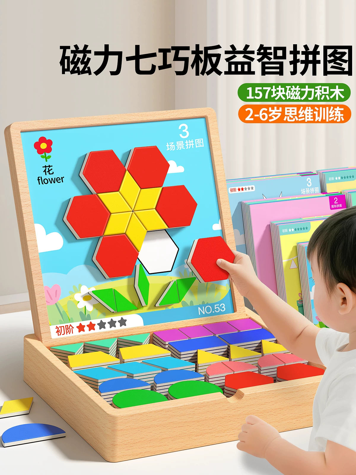 Magnetic Tangram Puzzle Set for Kids, Educational Brain Development Toy Blocks for Ages 3-6