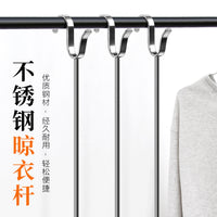 Solid Stainless Steel Extendable Laundry Pole with Hook for Balcony and Home Use