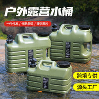 Portable PE Water Storage Container with Faucet for Outdoor Camping and Vehicle Use
