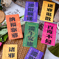 Dragon Boat Festival Greeting Cards with Acorus Calamus Bouquet Decoration