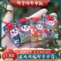 Japanese Style Rabbit Year Amulet Pouch Keychain for Bags