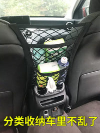 Car Seat Gap Storage Net Pocket for Child Barrier and Organizer