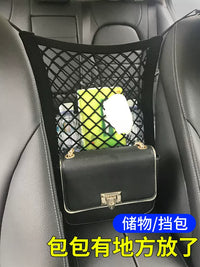 Car Seat Gap Storage Net Pocket for Child Barrier and Organizer
