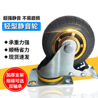 Heavy Duty Industrial Caster Wheels with Gold Core Rubber, Swivel/Rigid, 4-8 Inch