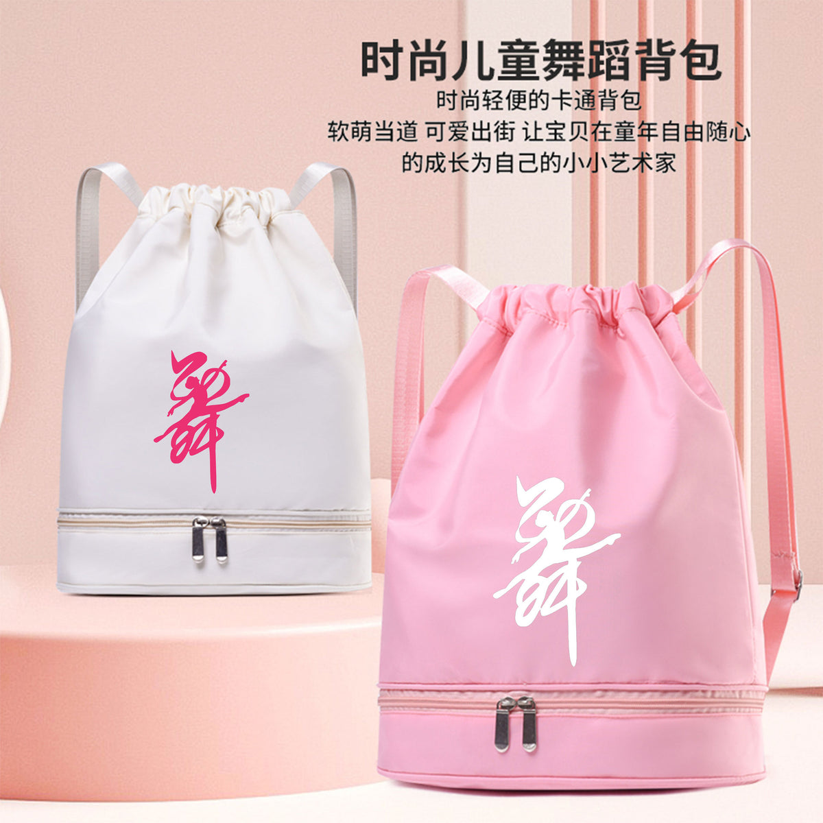 Kids Adult Dance Backpack with Separate Shoe Compartment for Ballet Practice