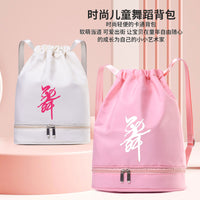 Kids Adult Dance Backpack with Separate Shoe Compartment for Ballet Practice