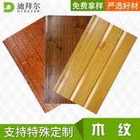 Wood Grain Metal Carved Board Polyurethane Sandwich Panel for Exterior Wall Insulation
