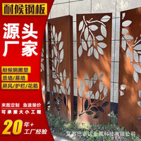 Weathering Steel Garden Edging Landscape Border for Flower Beds and Lawns