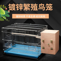 Large Galvanized Metal Breeding Bird Cage for Parakeets, Peonies, Cockatiels, Mynah Birds - Thickened Design