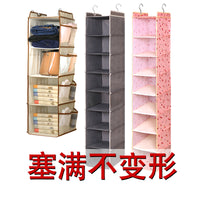 P66D Drawer Type Hanging Closet Organizer with Multi-layer Storage Bags for Dormitory Wardrobe