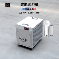 Automatic Smart Ice Bath Machine with Water Pump and Filter for Home and Outdoor Use