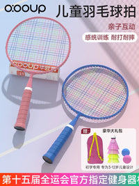 Kids Badminton Racket Set for Children, Students, and Toddlers, Ages 2-12, Luminous Design