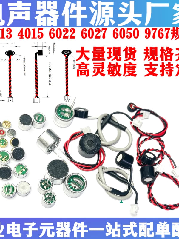 High Sensitivity Omnidirectional Electret Condenser Microphone