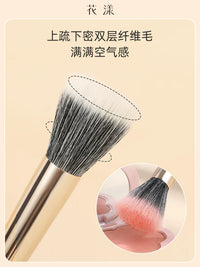 Flower-Patterned Autumn Porcelain 5-Piece Makeup Brush Set with 9 Heads and Brush Bag