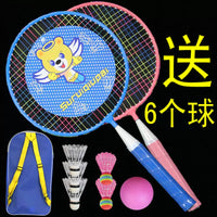 Kids Badminton Racket Set for Outdoor Play, Kindergarten and Primary School Children, Family Sports Toy, 3-Piece Set