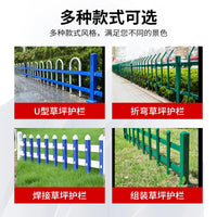 Galvanized Steel Garden Fence Panel for Landscaping and Municipal Isolation