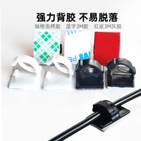 WCC Self-Adhesive Desktop Cable Organizer Clips for Data Cable Management