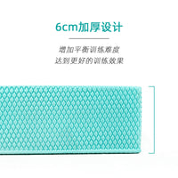 Glacier Blue High-Density Balance Pad for Fitness and Exercise