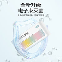 Weikang Macaron Disposable Toilet Seat Covers, Travel Portable Waterproof Toilet Seat Liners for Pregnant Women, Thickened