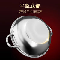 Stainless Steel Hot Pot with Divider, Thickened Large Capacity Shabu Shabu Pot for Induction Cooktop