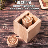 Six-Piece Chip Puzzle 3D Huarong Dao Luban Lock Brain Teaser Toy
