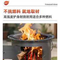 Portable Outdoor Wood Burning Stove with Grill Plate - Multifunctional Charcoal and Firewood Cooker for Camping and Heating