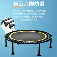 Indoor Adult Fitness Trampoline with Adjustable Handrail for Home Use
